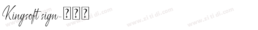 Kingsoft sign字体转换
